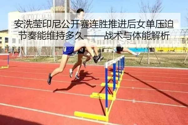 an-xi-ying-yin-ni-gong-kai-sai-lian-sheng-tui-jin-hou-nv-dan-ya-po-jie-zou-neng-wei-chi-duo-jiu-zhan-shu-yu-ti-neng-jie-2-104.jpg